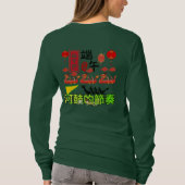 Ritmes van de Rivier Drum bosgroen T-shirt (Achterkant)