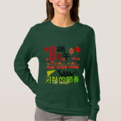 Ritmes van de Rivier Drum bosgroen T-shirt (Voorkant)