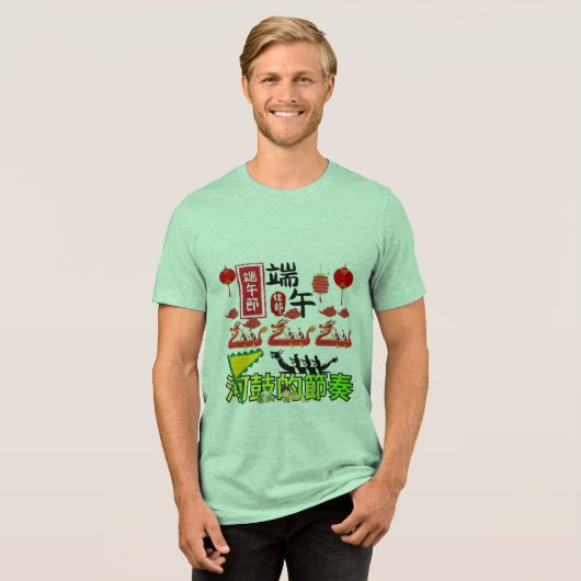 Ritmes van de Riviertrommel groen Tri-Blend Shirt (Voorkant volledig)