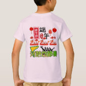 Ritmes van de Riviertrommel lichtroze T-shirt (Achterkant)