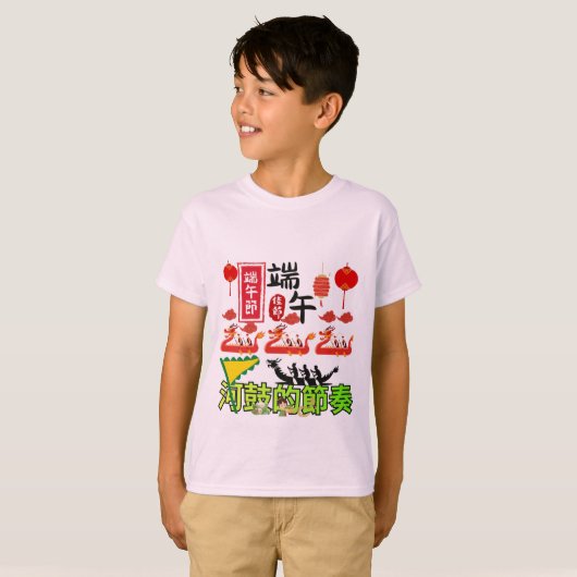 Ritmes van de Riviertrommel lichtroze T-shirt (Voorkant volledig)