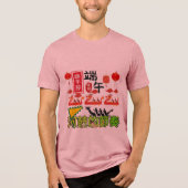 Ritmes van de Riviertrommel mauve Tri-Blend Shirt (Voorkant)