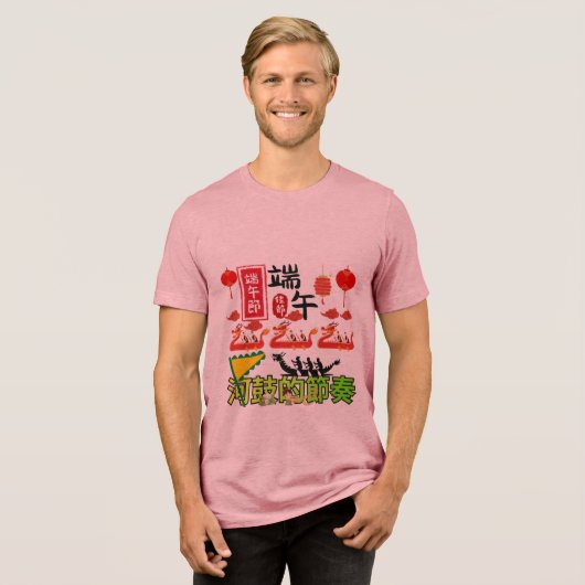 Ritmes van de Riviertrommel mauve Tri-Blend Shirt (Voorkant volledig)