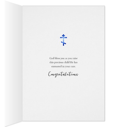 Rivers Levend Water Gelukwensen Nieuwe Babykaart  (Binnen (Rechts))