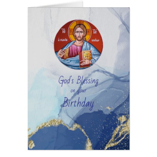 Rivieren van het Levende Water Orthodoxe Christeli (Voorkant)