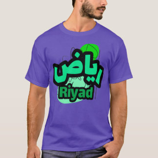 Riyad en criture arabe t-shirt