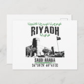 Riyadh Briefkaart (Voorkant / Achterkant)