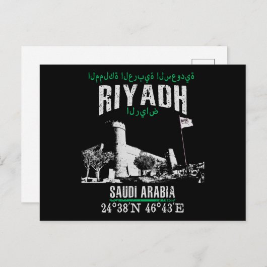 Riyadh Briefkaart (Voorkant / Achterkant)