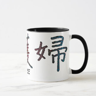 Riyah-Li Design Kanji Nurse Mok