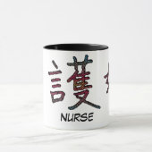Riyah-Li Design Kanji Nurse Mok (Midden)