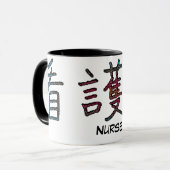 Riyah-Li Design Kanji Nurse Mok (Voorkant links)