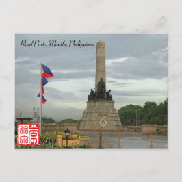 Rizal Park, Manila, Philppines Post Card. Briefkaa Briefkaart