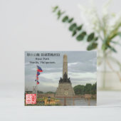 Rizal Park, Manila, Philppines Post Card. Briefkaart (Staand voorkant)