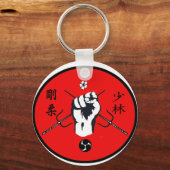 RMA Karate Sleutelhanger (Voorkant)