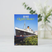 RMS Queen Mary Briefkaart (Staand voorkant)