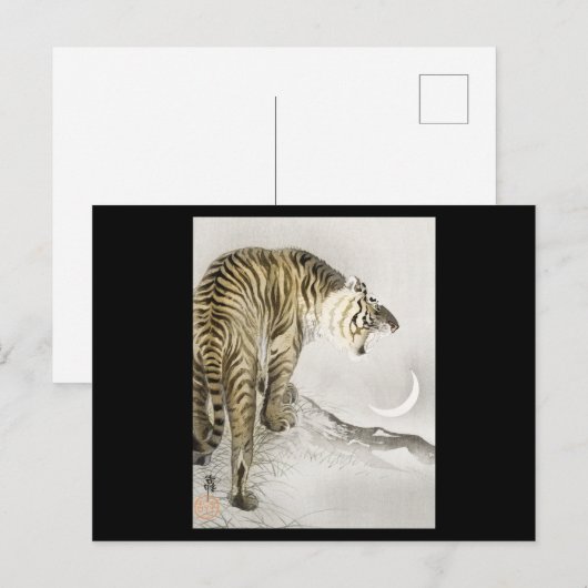 Roaring Japanse kunst in tijger Briefkaart (Voorkant / Achterkant)