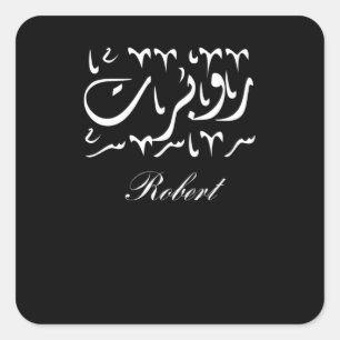 Robert Name in het Arabisch Vierkante Sticker