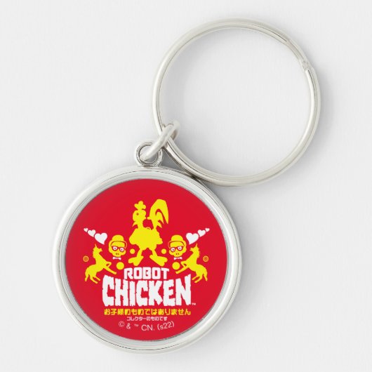 Robot Chicken Nerd Unicorn Graphic Sleutelhanger (Voorkant)