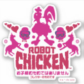 Robot Chicken Nerd Unicorn Graphic Sticker (Voorkant)