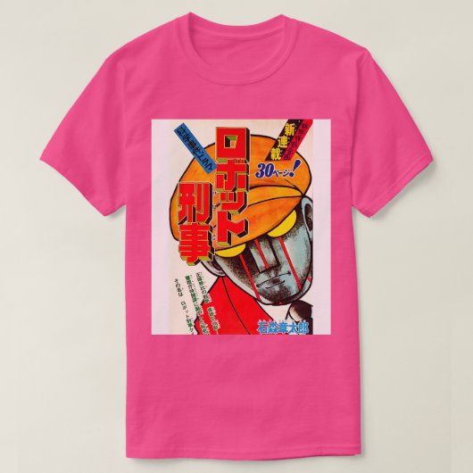 Robot Detective1973 T-shirt (Design voorkant)