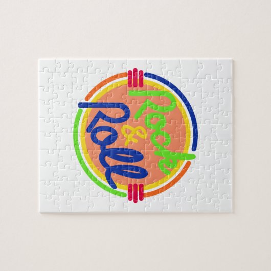 Rock & Roll Legpuzzel (Horizontaal)