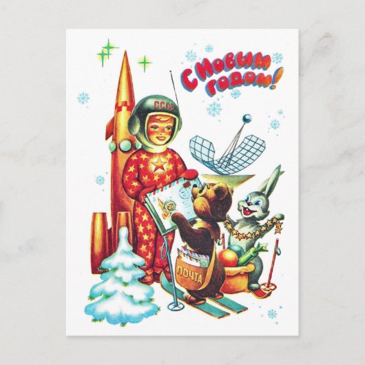 Rocket boy die mails van postdieren ontvangt briefkaart (Voorkant)