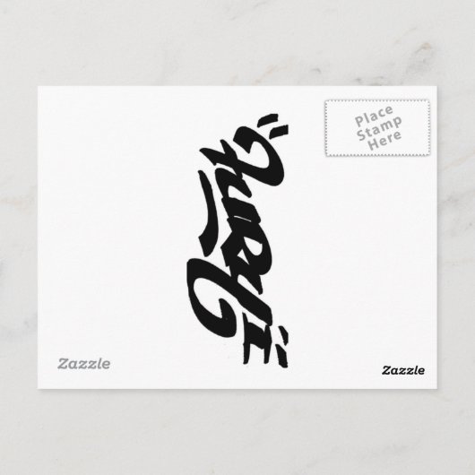 Rockstar Briefkaart (Achterkant)