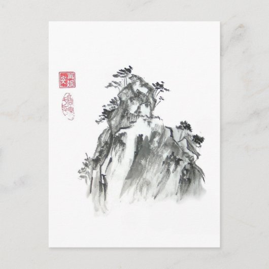 Rocky Chinese Mountain Briefkaart (Voorkant)