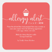 Rode Allergie Alert Waarschuwing Cupcake Minimalis Vierkante Sticker (Voorkant)