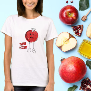 Rode appel Hebreeuws Shana Tova Rosh Hashanah T-shirt
