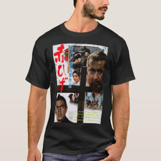 Rode baard 1 1 t-shirt