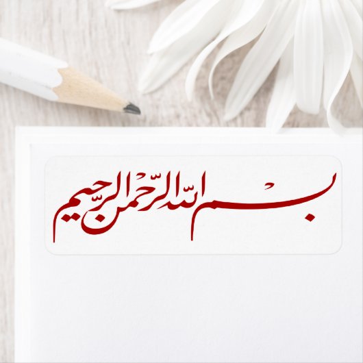 Rode Bismillah Allah islamitisch label sticker (Insitu)