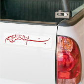 rode Bismillah In de naam van Allah Arabisch schri Bumpersticker (Op Truck)