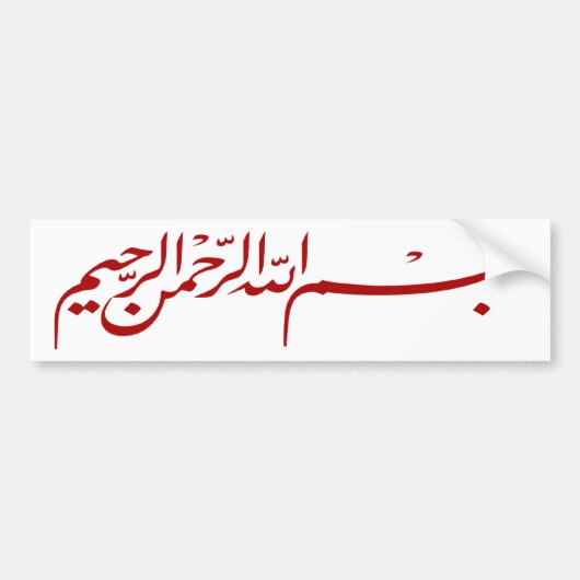 rode Bismillah In de naam van Allah Arabisch schri Bumpersticker (Voorkant)