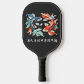 Rode & Blauwe Koi Voorspoed Yin Yang Pickleball Paddle (Voorkant)