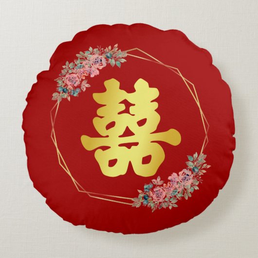 Rode bloem Chinese dubbel geluk Rond Kussen (Voorkant)
