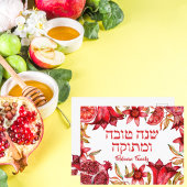 Rode Bloemen Granaatappel Rosh Hashanah Feestdagenkaart