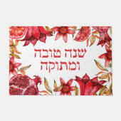 Rode Bloemen Waterverf Granaatappel Shana Tova Deurmat (Voorkant)