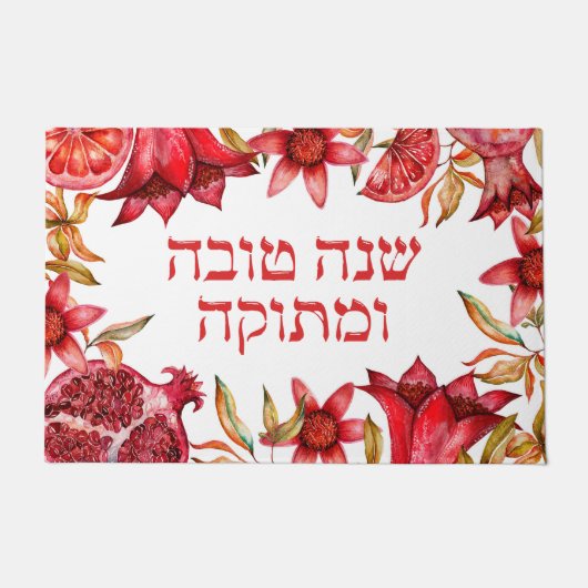 Rode Bloemen Waterverf Granaatappel Shana Tova Deurmat (Voorkant)