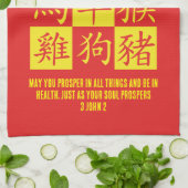 Rode Chinese dierenriem met Christelijk Bijbelvers Theedoek (Gevouwen)