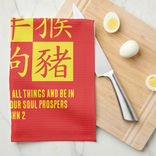 Rode Chinese dierenriem met Christelijk Bijbelvers Theedoek (Quarter Fold)