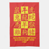 Rode Chinese dierenriem met Christelijk Bijbelvers Theedoek (Verticaal)