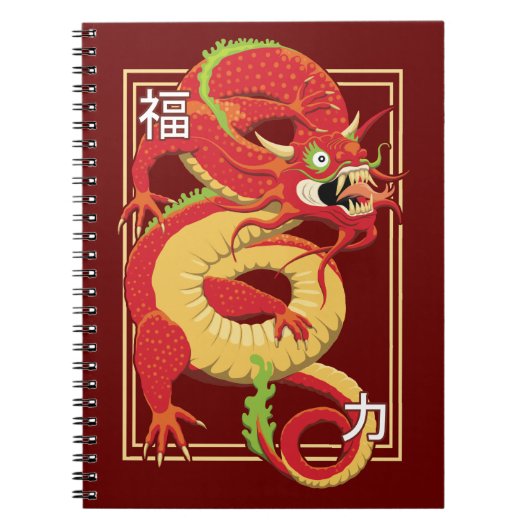 Rode Chinese draak Notitieboek (Voorkant)