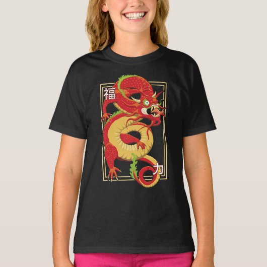 Rode Chinese Draak T-Shirt (Voorkant)