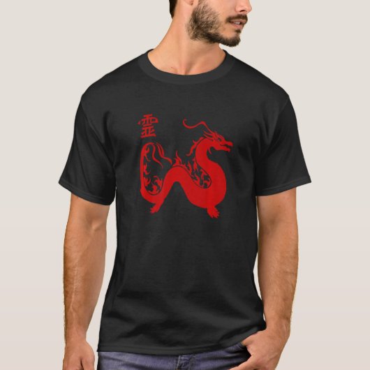 Rode Chinese Dragon Design Kung Fu Tai Chi Dragon T-shirt (Voorkant)