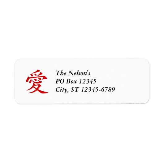 Rode Chinese liefdessymbool Etiket (Voorkant)