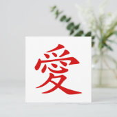 Rode Chinese liefdessymbool Kaart (Staand voorkant)