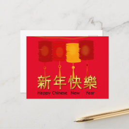 Rode Chinese nieuwjaarsfeestdag Briefkaart
