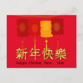 Rode Chinese nieuwjaarsfeestdag Briefkaart (Voorkant)