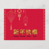 Rode Chinese nieuwjaarsfeestdag Briefkaart (Voorkant)